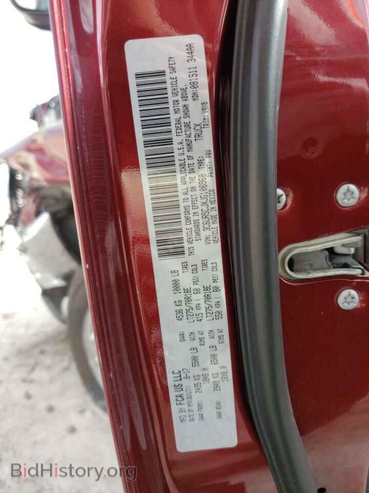 2018 RAM 2500 - VIN: 3C6UR5CJXJG106968 - Photo 10