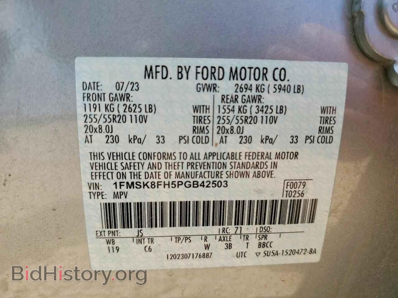 2023 FORD EXPLORER - VIN: 1FMSK8FH5PGB42503 - Photo 13