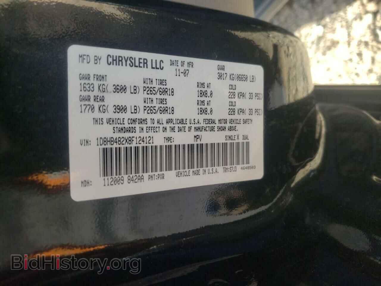 2008 DODGE DURANGO - VIN: 1D8HB482X8F124121 - Фото 10