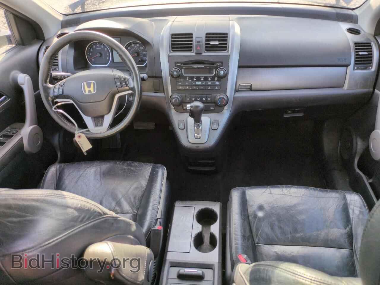 2007 HONDA CRV - VIN: JHLRE48707C001663 - Фото 8