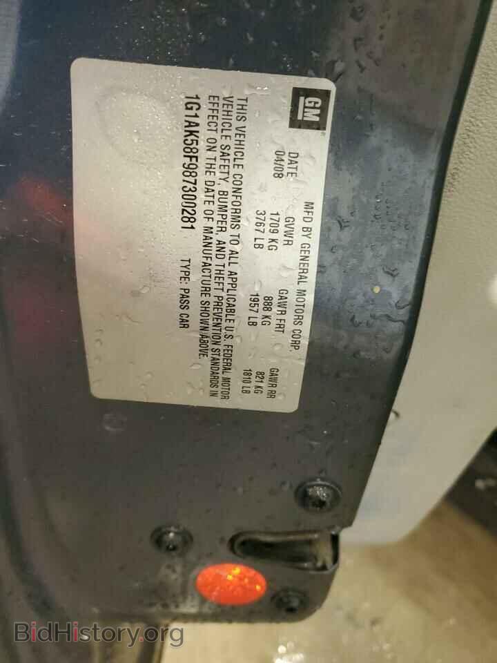 2008 CHEVROLET ALL Models - VIN: 1G1AK58F987300281 - Фото 12