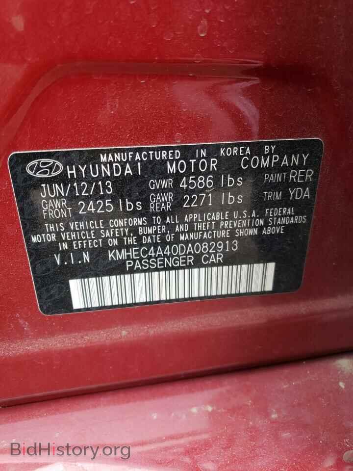 2013 HYUNDAI SONATA - VIN: KMHEC4A40DA082913 - Фото 10