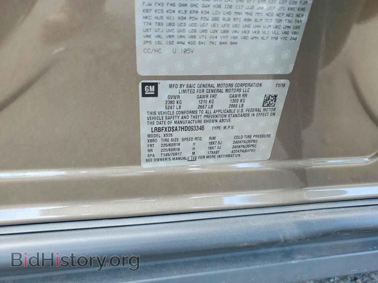 2017 BUICK ENVISION - VIN: LRBFXDSA7HD093346 - Фото 13