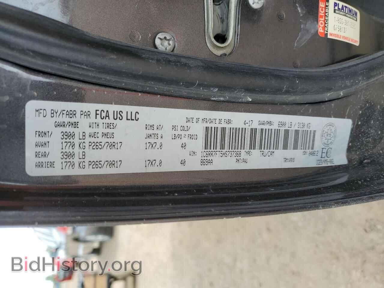 2017 RAM 1500 - VIN: 1C6RR7FT5HS737368 - Фото 12