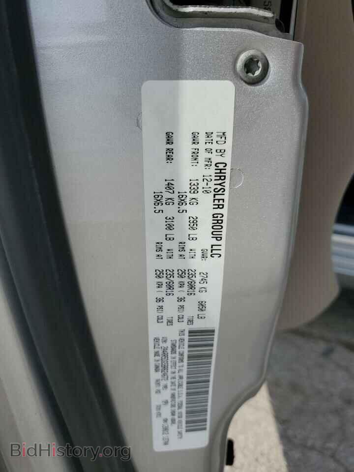 2011 CHRYSLER MINIVAN - VIN: 2A4RR5DG5BR624672 - Фото 13
