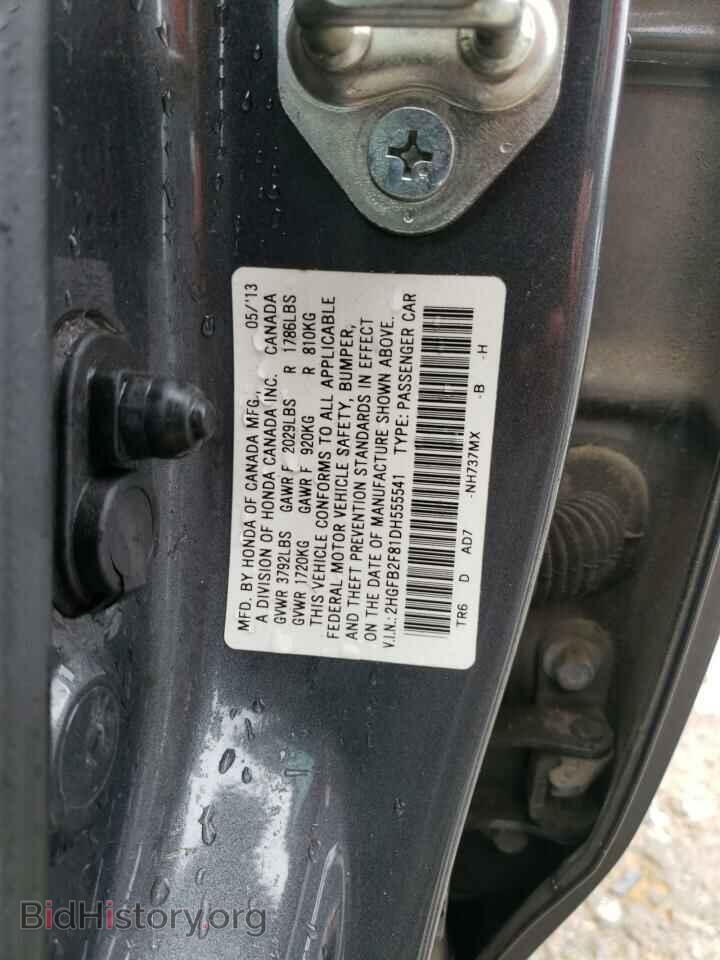 2013 HONDA CIVIC - VIN: 2HGFB2F81DH555541 - Фото 12