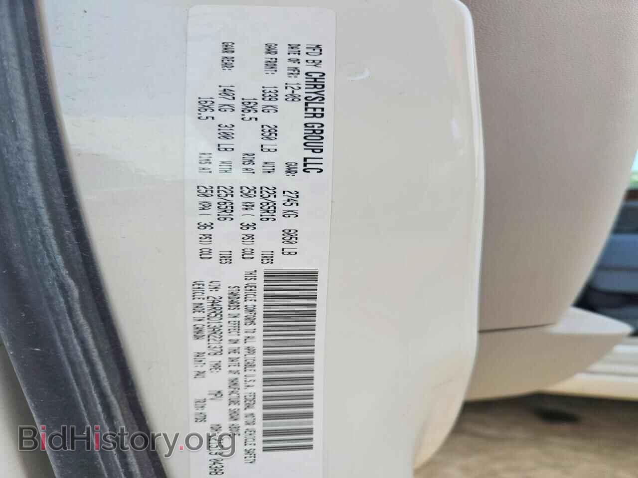 2010 CHRYSLER MINIVAN - VIN: 2A4RR5D13AR221378 - Фото 13