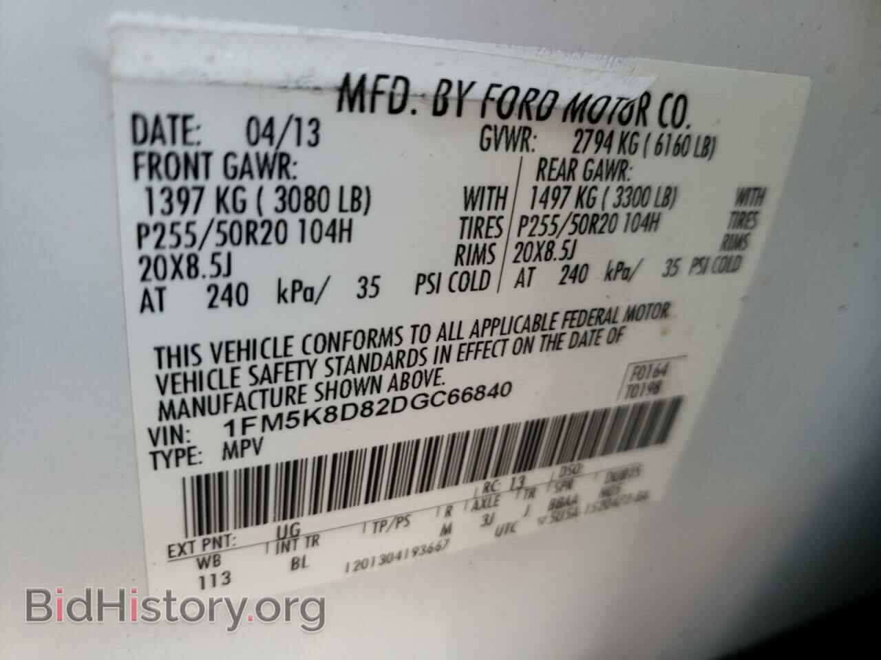2013 FORD EXPLORER - VIN: 1FM5K8D82DGC66840 - Photo 10