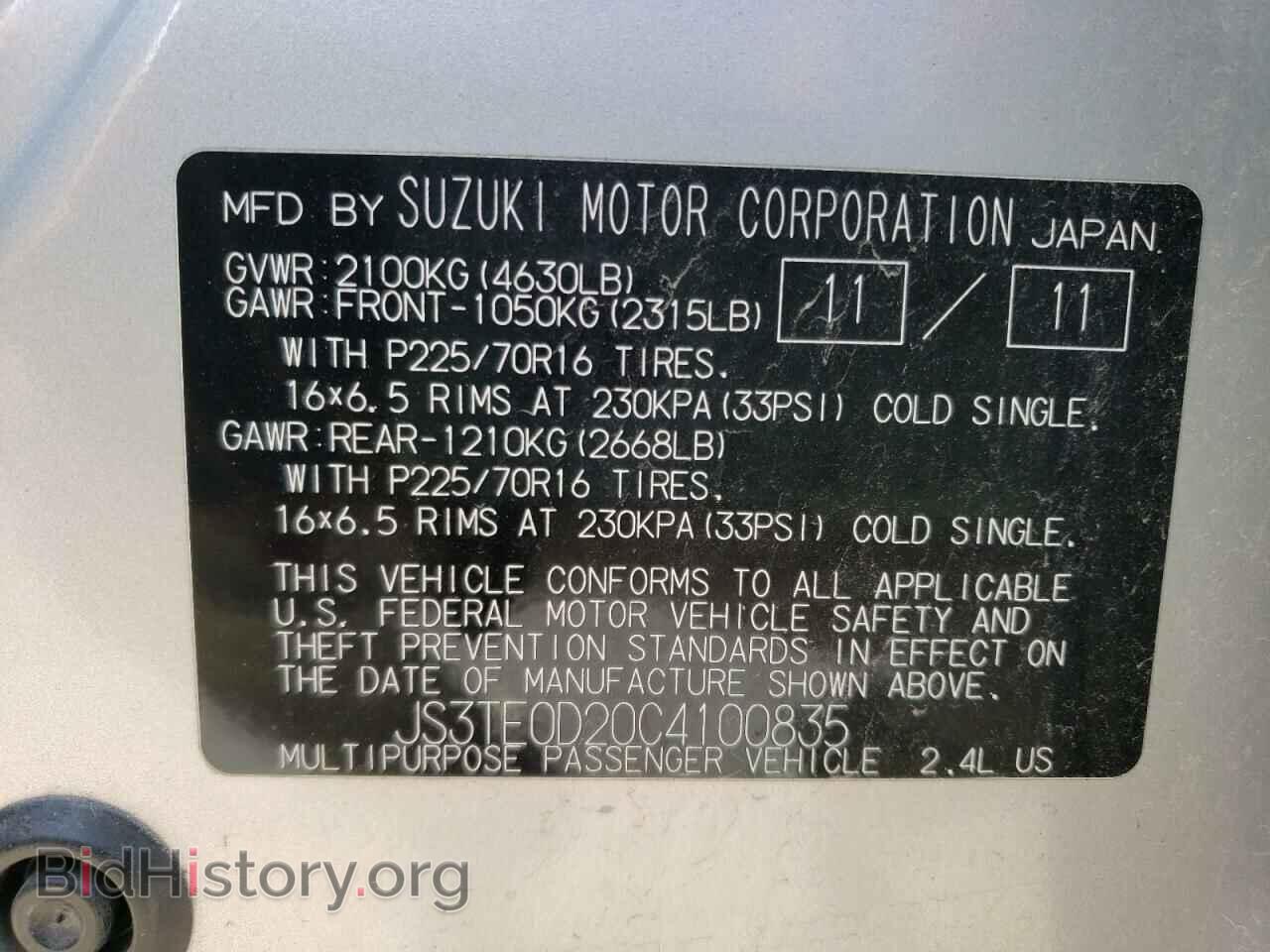 2012 SUZUKI GR VITARA - VIN: JS3TE0D20C4100835 - Photo 10