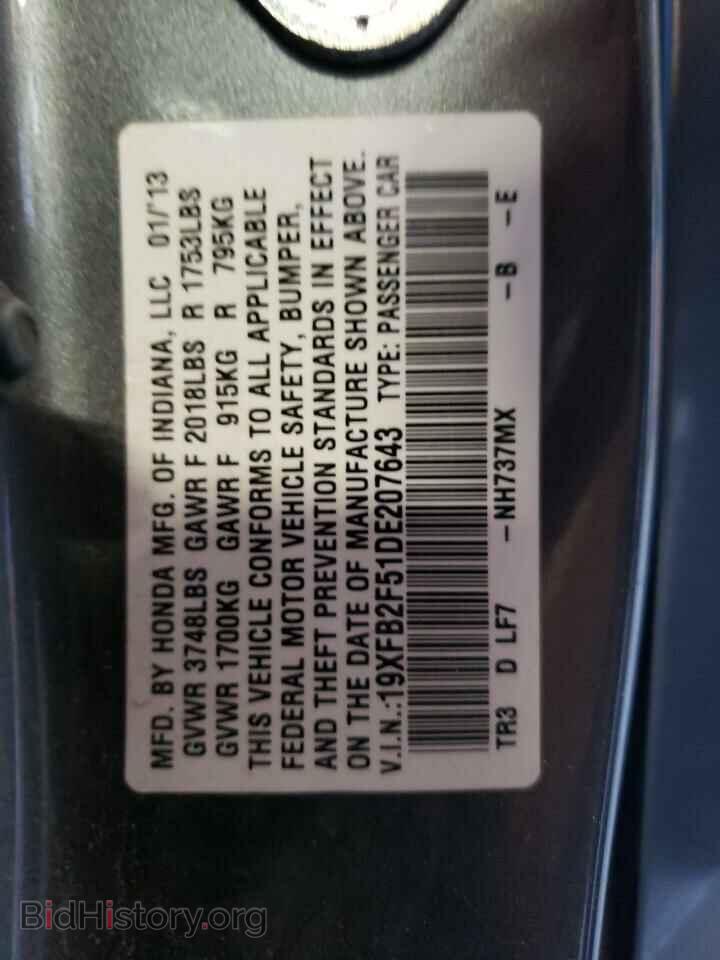 2013 HONDA CIVIC - VIN: 19XFB2F51DE207643 - Фото 12