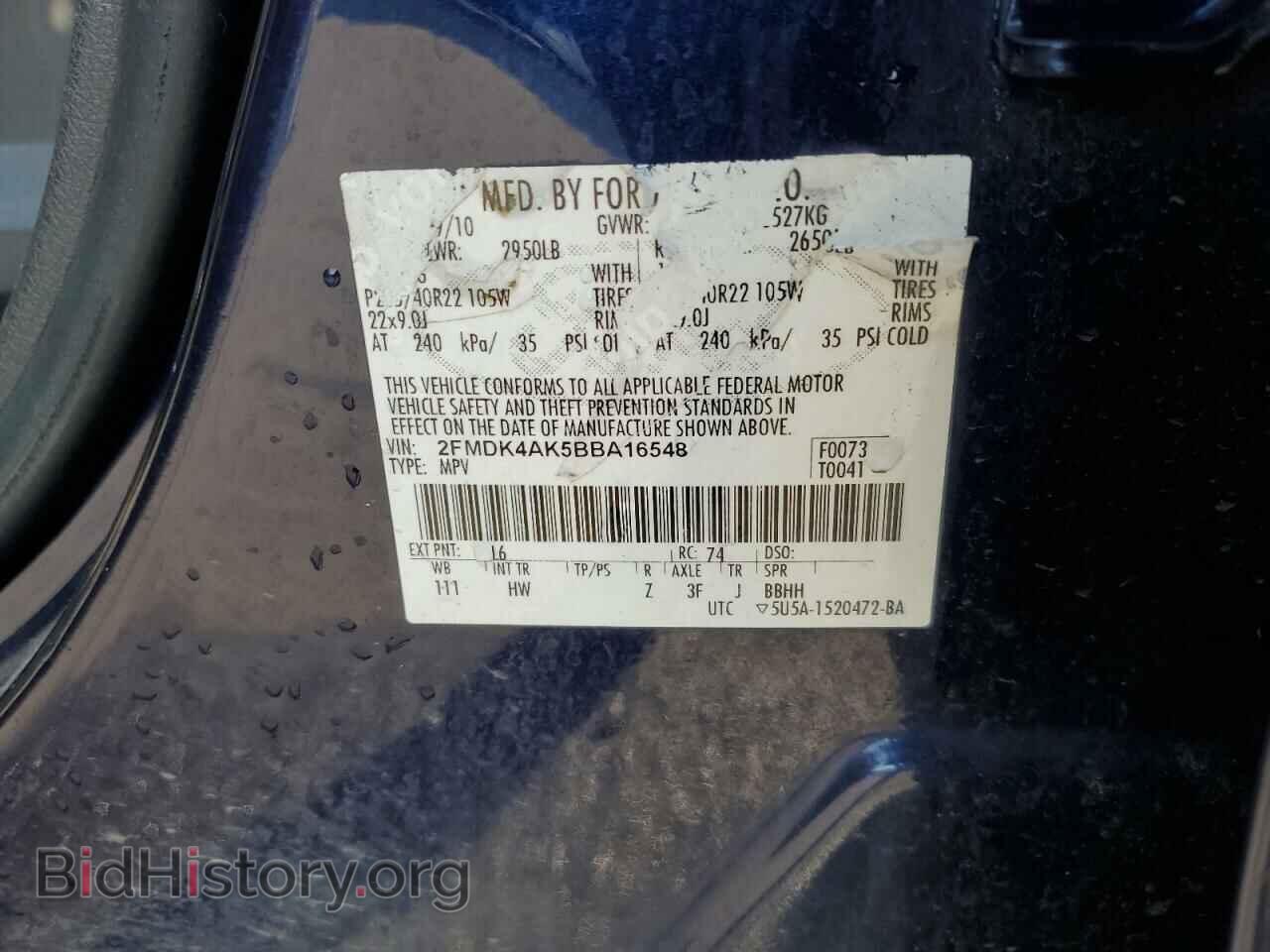 2011 FORD EDGE - VIN: 2FMDK4AK5BBA16548 - Фото 13