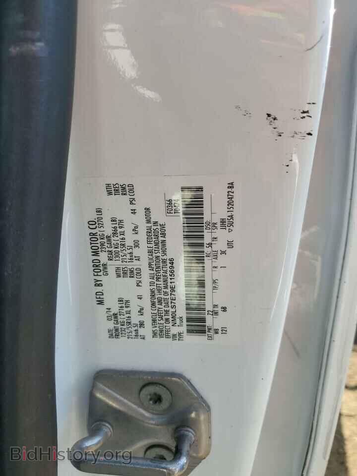 2014 FORD TRANSIT - VIN: NM0LS7E79E1156946 - Фото 13
