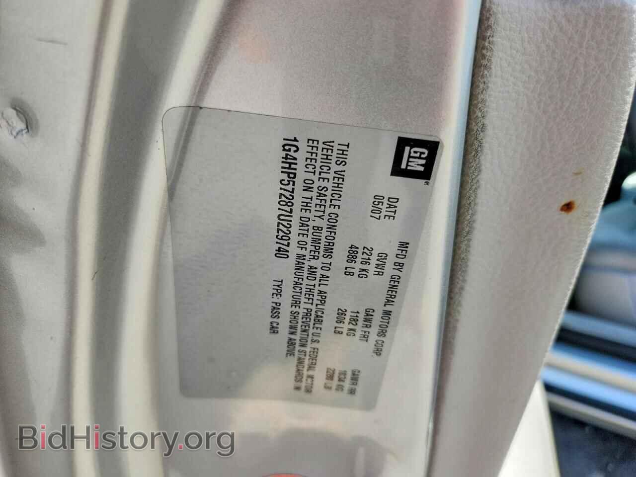 2007 BUICK LUCERNE - VIN: 1G4HP57287U229740 - Фото 12