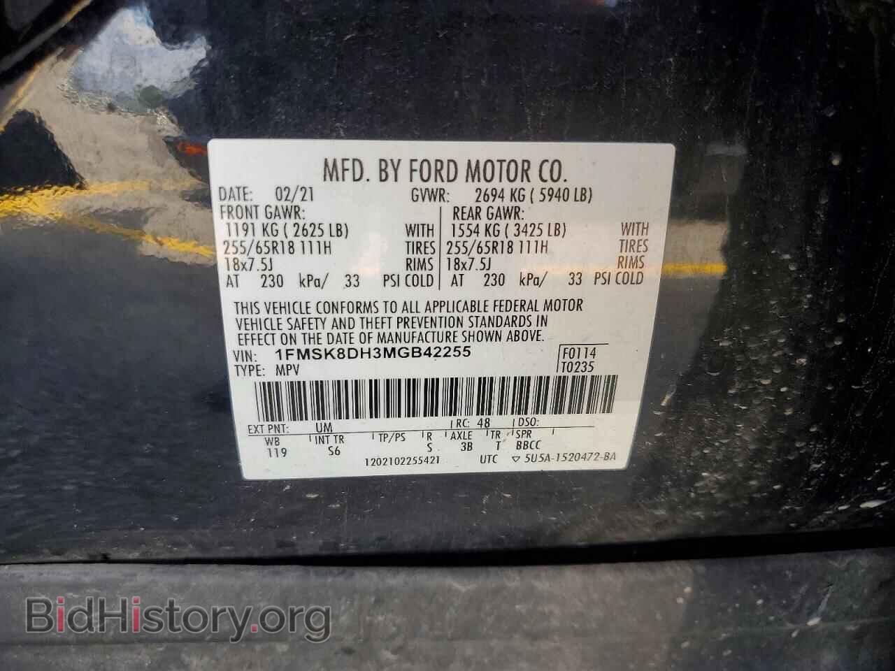 2021 FORD EXPLORER - VIN: 1FMSK8DH3MGB42255 - Photo 14