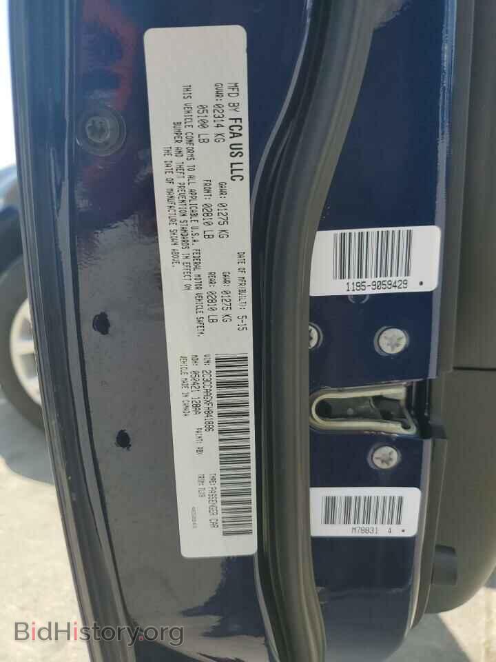 2015 CHRYSLER 300 - VIN: 2C3CCAAGXFH841886 - Фото 12
