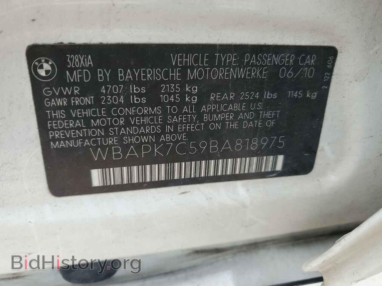 2011 BMW 3 SERIES - VIN: WBAPK7C59BA818975 - Фото 12