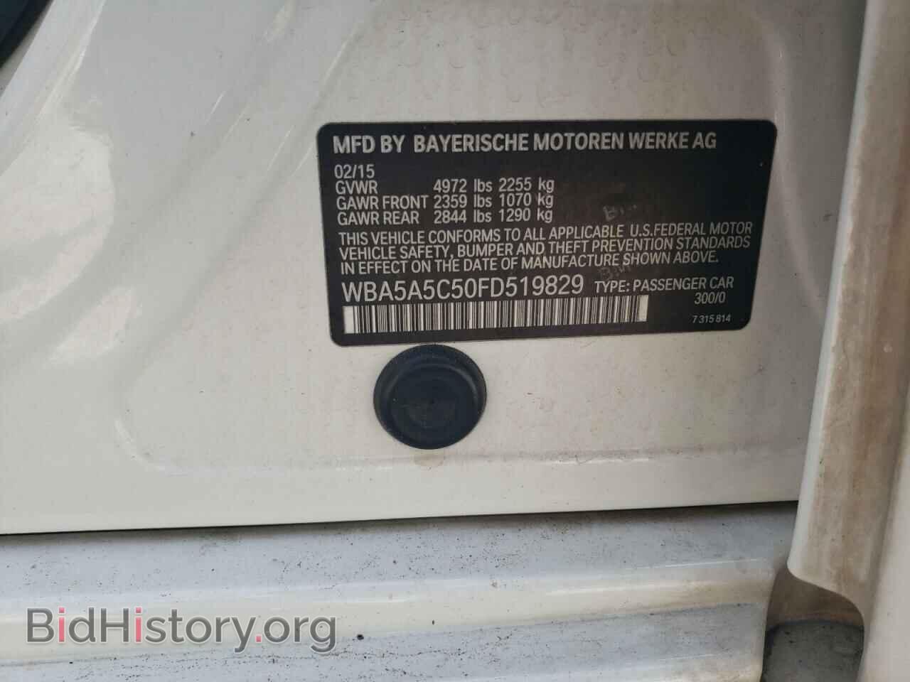 2015 BMW 5 SERIES - VIN: WBA5A5C50FD519829 - Фото 12