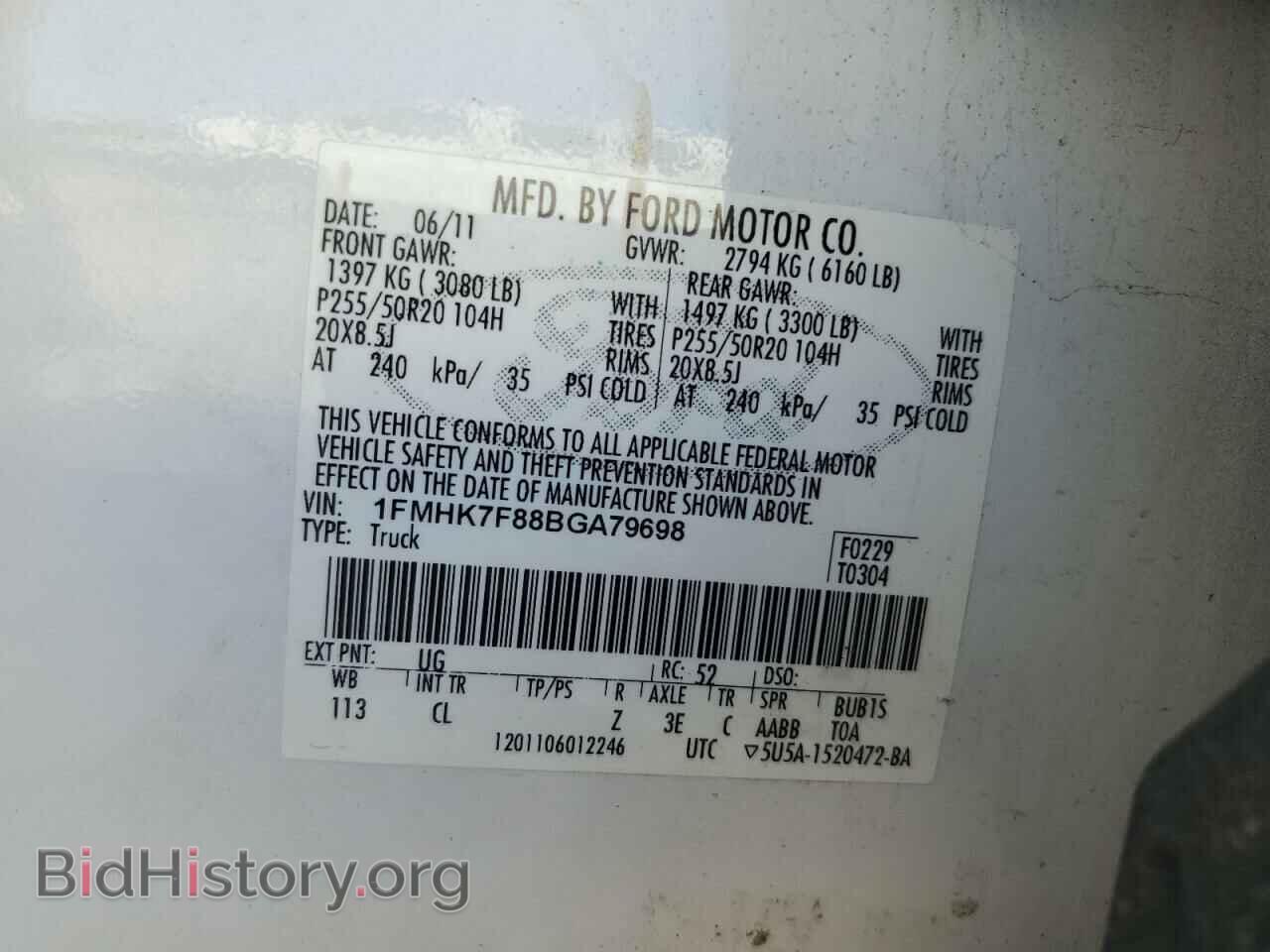 2011 FORD EXPLORER - VIN: 1FMHK7F88BGA79698 - Фото 12