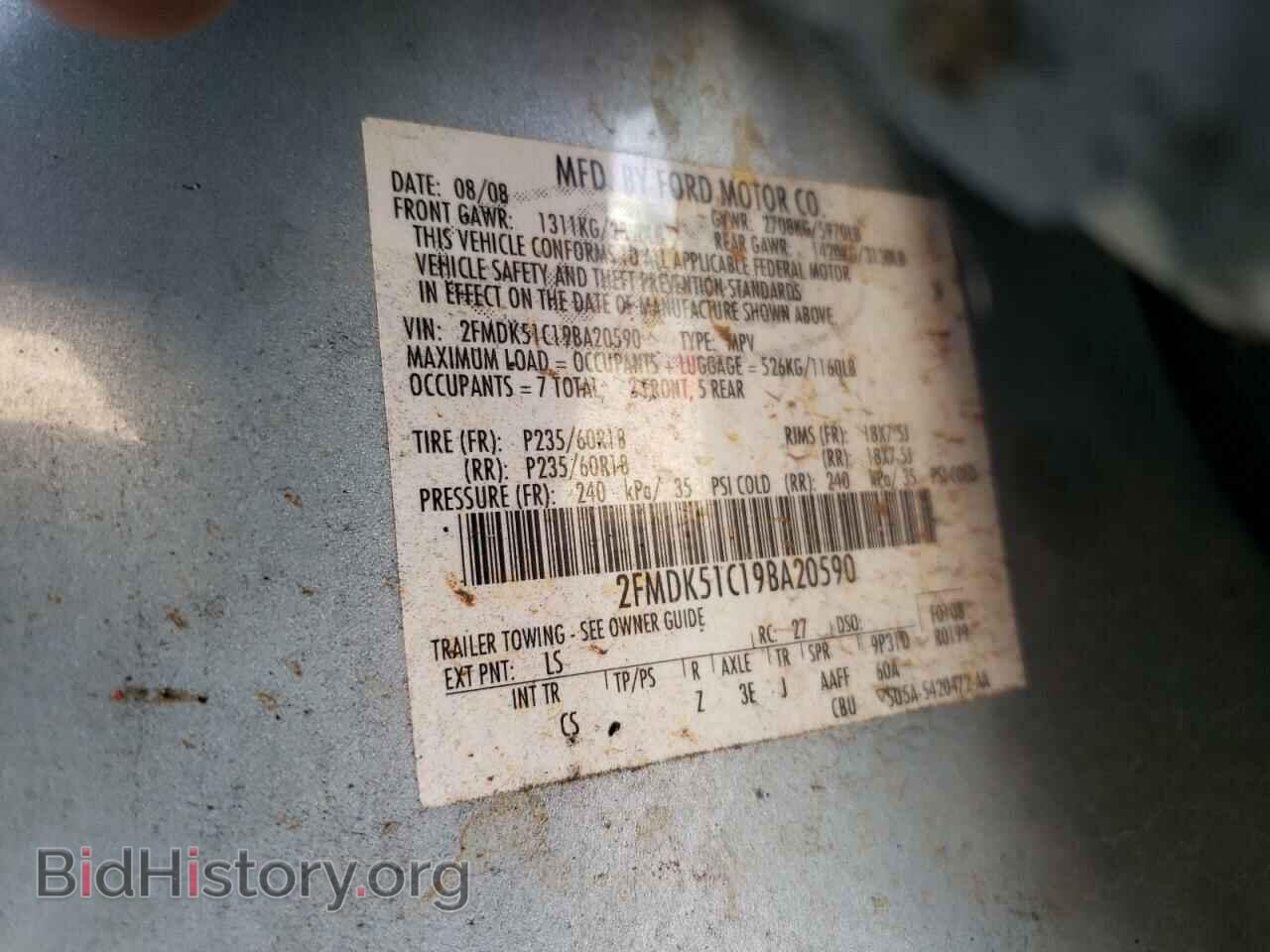 2009 FORD FLEX - VIN: 2FMDK51C19BA20590 - Фото 14