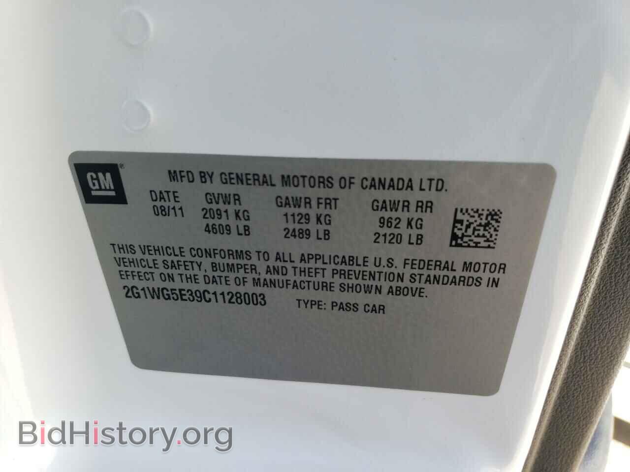 2012 CHEVROLET IMPALA - VIN: 2G1WG5E39C1128003 - Фото 10