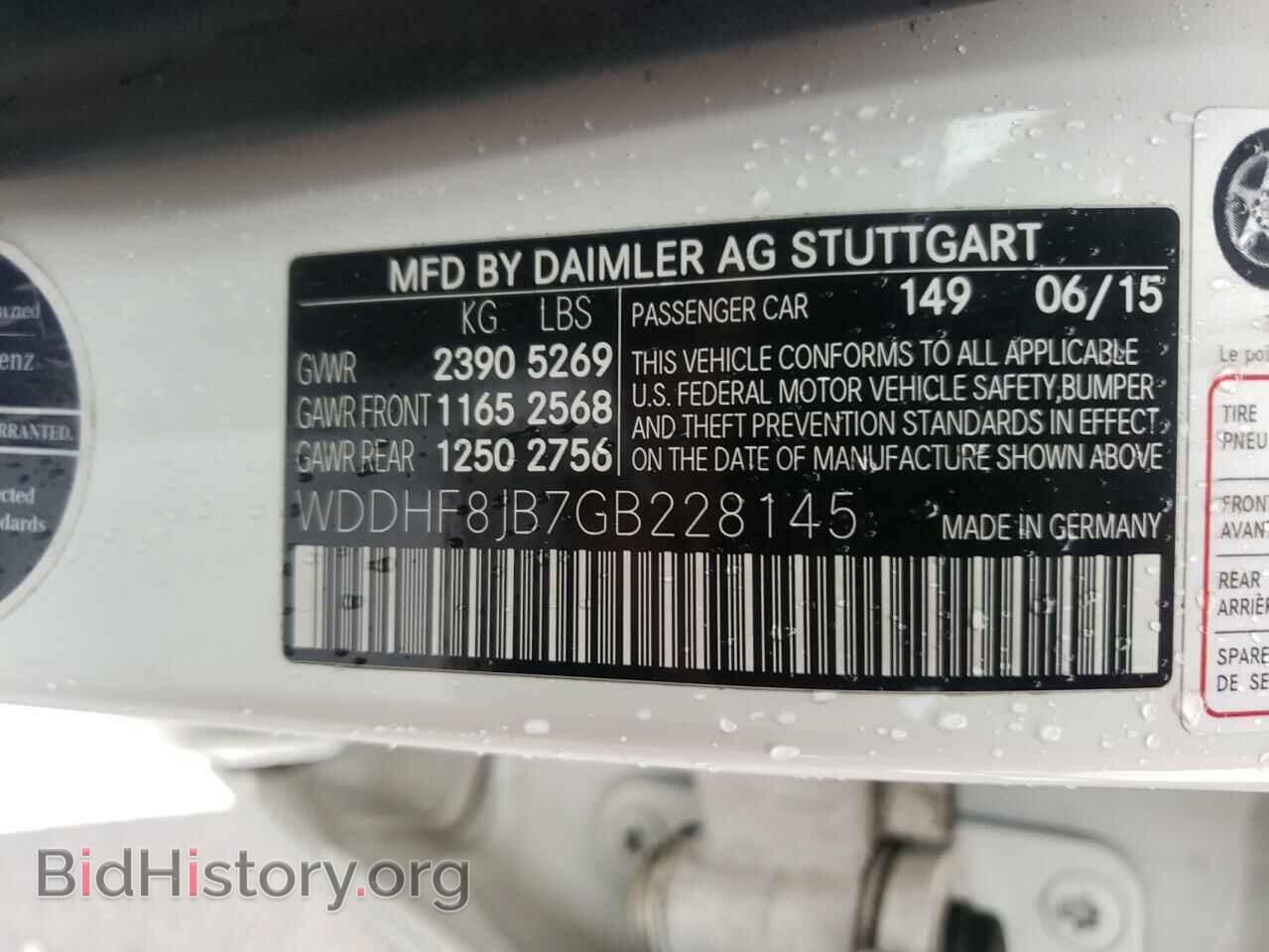 2016 MERCEDES-BENZ E-CLASS - VIN: WDDHF8JB7GB228145 - Фото 10
