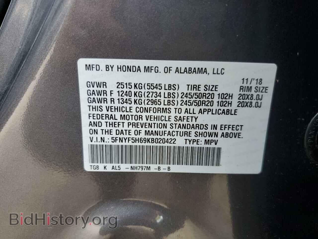 2019 HONDA PILOT - VIN: 5FNYF5H69KB020422 - Фото 13