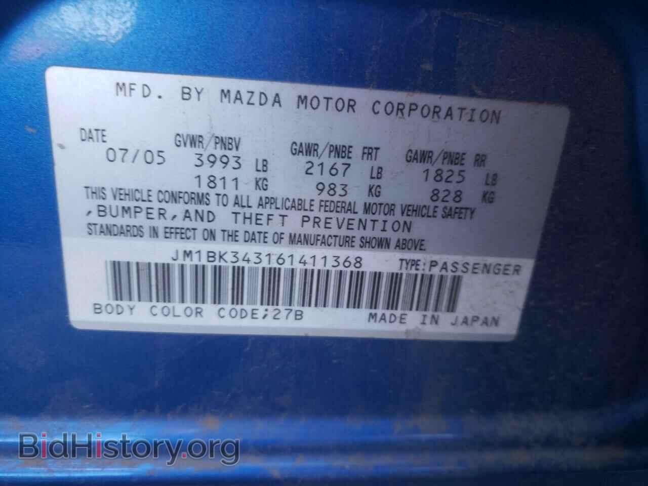 2006 MAZDA MAZDA3 - VIN: JM1BK343161411368 - Фото 10