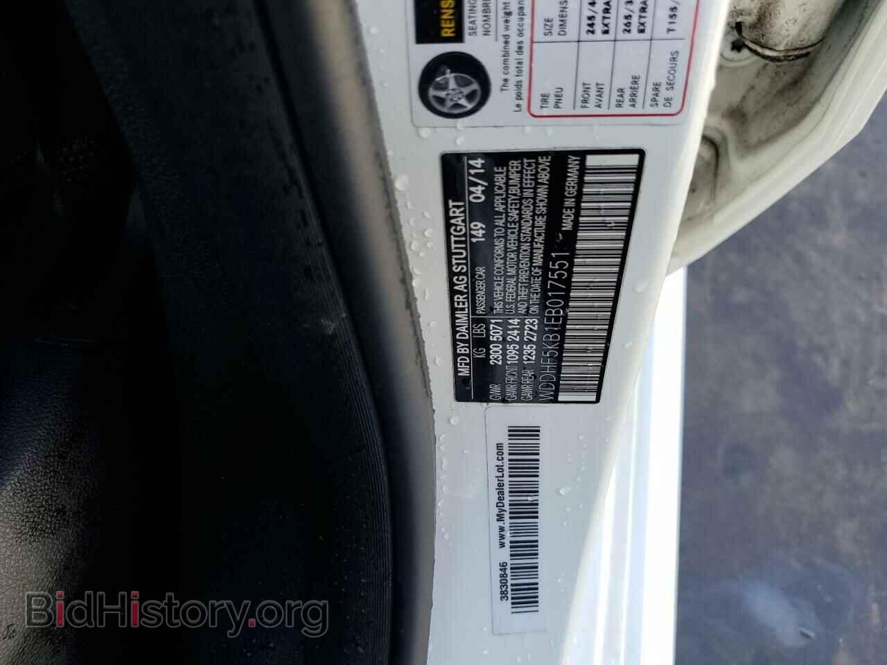 2014 MERCEDES-BENZ E-CLASS - VIN: WDDHF5KB1EB017551 - Фото 12