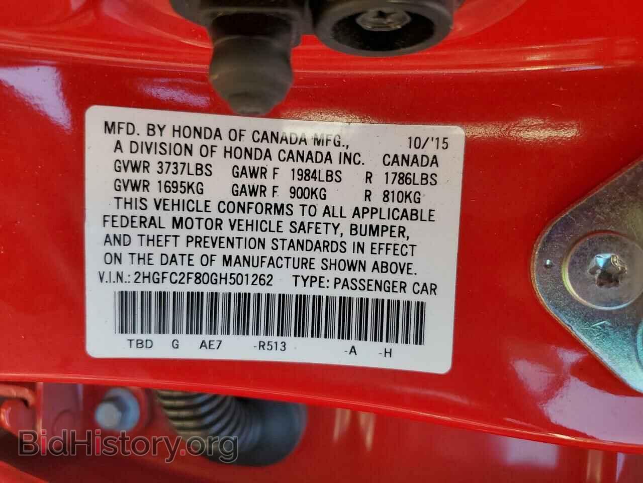 2016 HONDA CIVIC - VIN: 2HGFC2F80GH501262 - Photo 13