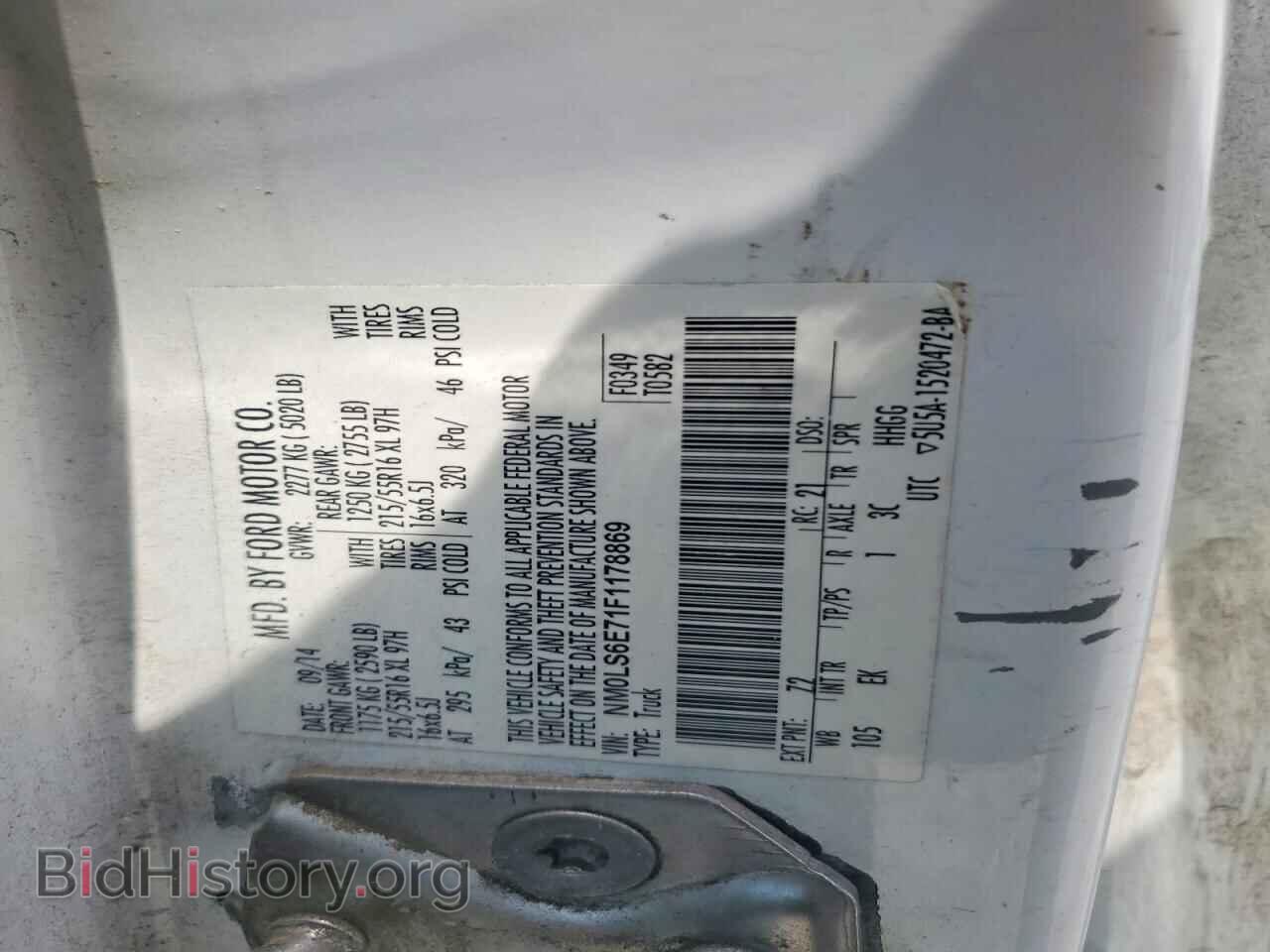 2015 FORD TRANSIT - VIN: NM0LS6E71F1178869 - Photo 12