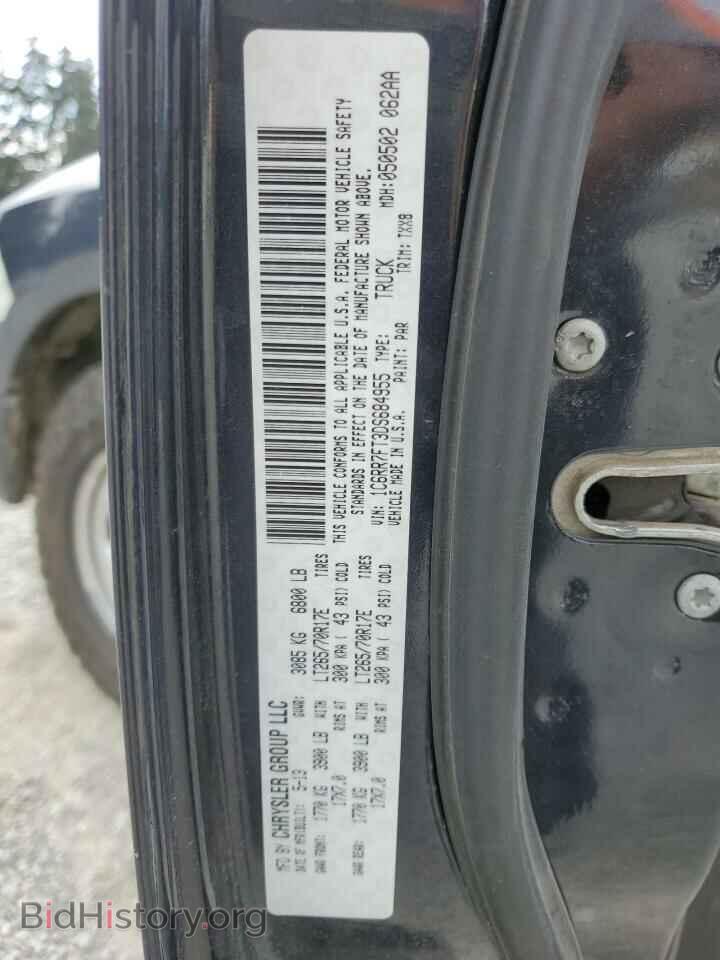 2013 RAM 1500 - VIN: 1C6RR7FT3DS684955 - Фото 12
