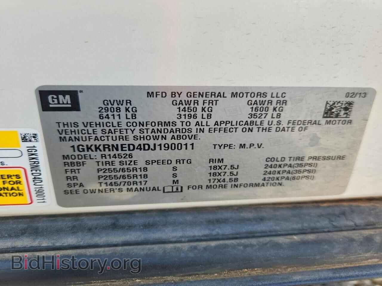 2013 GMC ACADIA - VIN: 1GKKRNED4DJ190011 - Photo 13