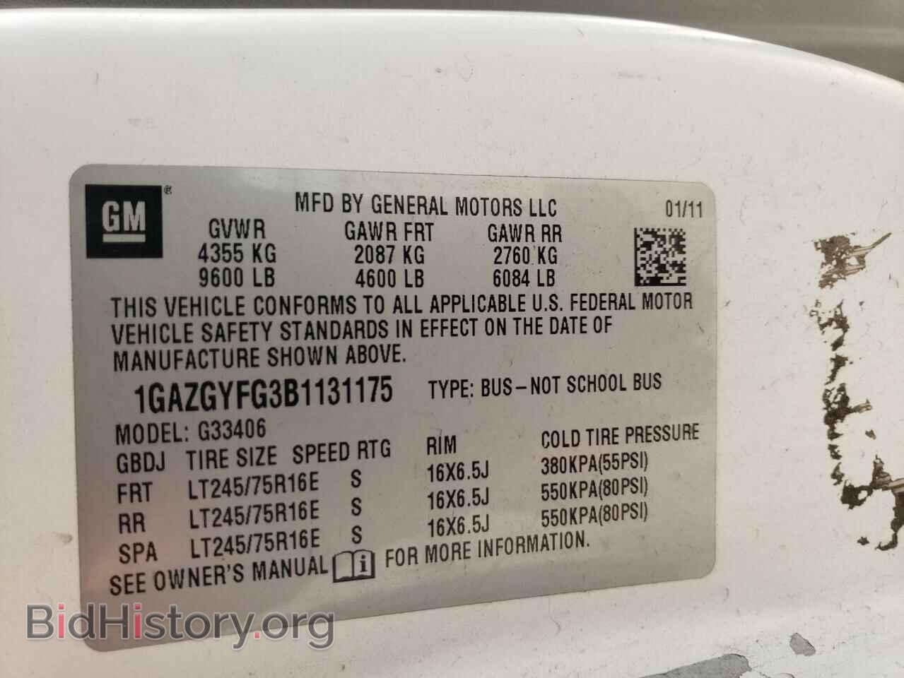 2011 CHEVROLET EXPRESS - VIN: 1GAZGYFG3B1131175 - Фото 14