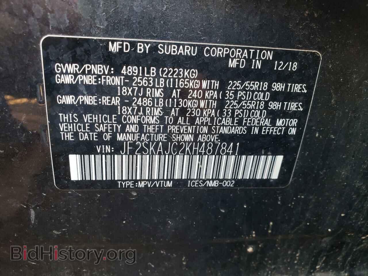 2019 SUBARU FORESTER - VIN: JF2SKAJC2KH487841 - Фото 10