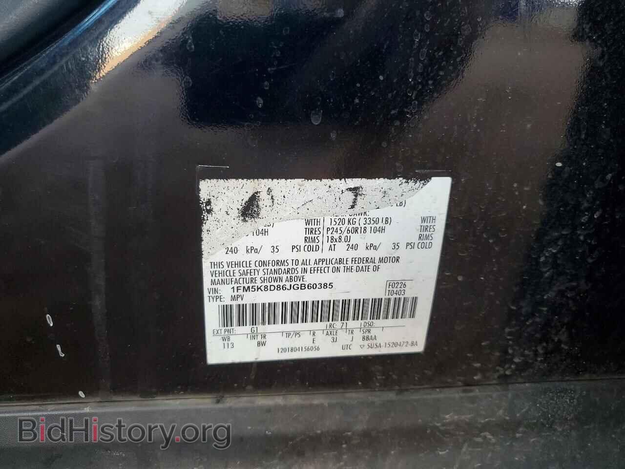 2018 FORD EXPLORER - VIN: 1FM5K8D86JGB60385 - Photo 13