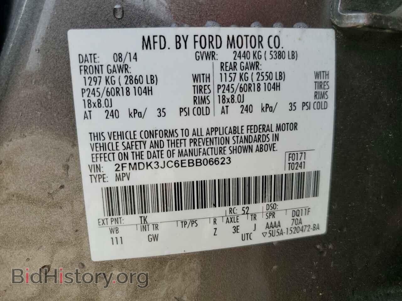 2014 FORD EDGE - VIN: 2FMDK3JC6EBB06623 - Фото 14