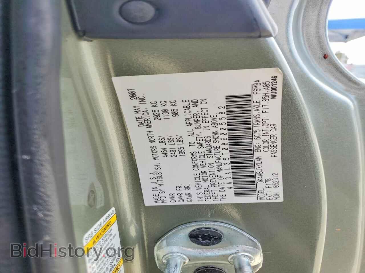 2008 MITSUBISHI ECLIPSE - VIN: 4A3AL35T08E005582 - Photo 12