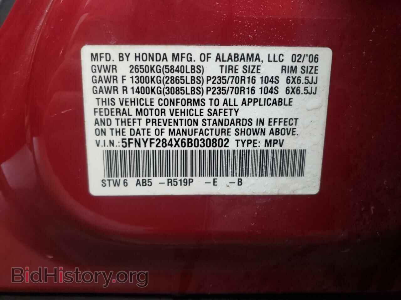 2006 HONDA PILOT - VIN: 5FNYF284X6B030802 - Фото 10