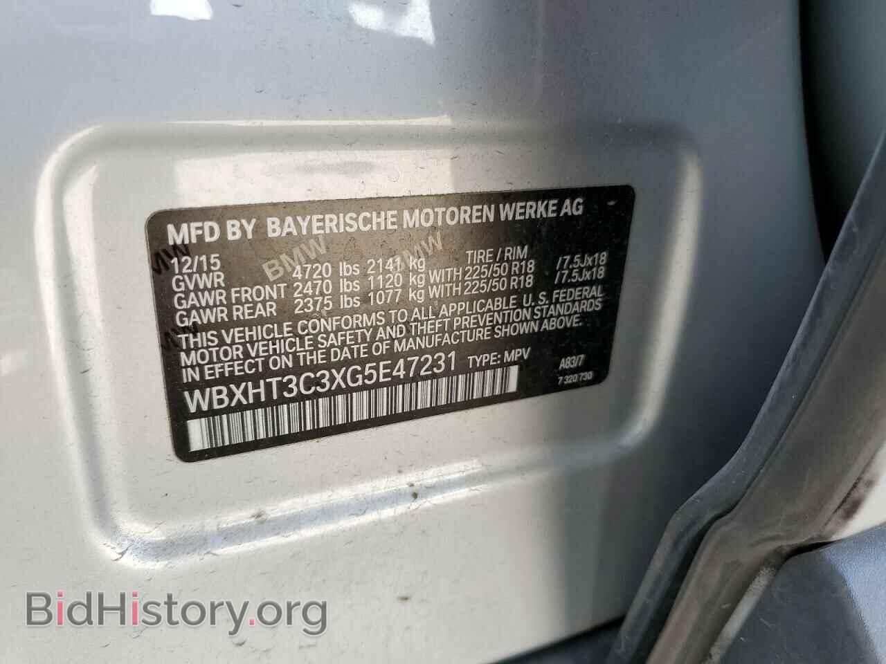 2016 BMW X1 - VIN: WBXHT3C3XG5E47231 - Фото 12