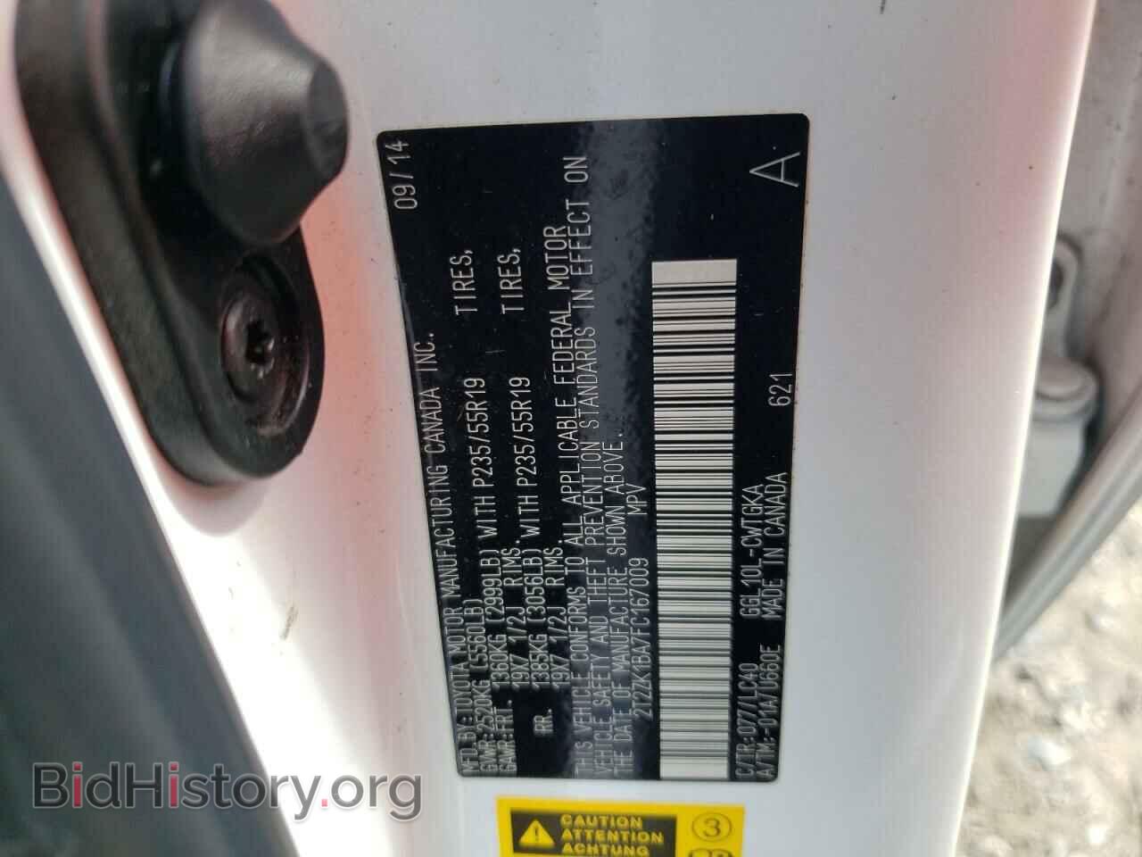 2015 LEXUS RX350 - VIN: 2T2ZK1BA7FC167009 - Фото 10