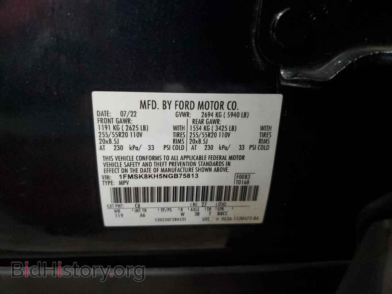 2022 FORD EXPLORER - VIN: 1FMSK8KH5NGB75813 - Photo 13