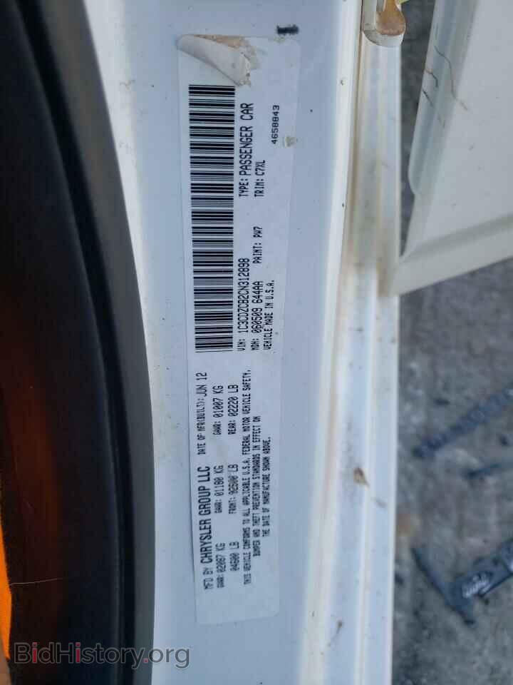 2012 DODGE AVENGER - VIN: 1C3CDZCB2CN312898 - Photo 10