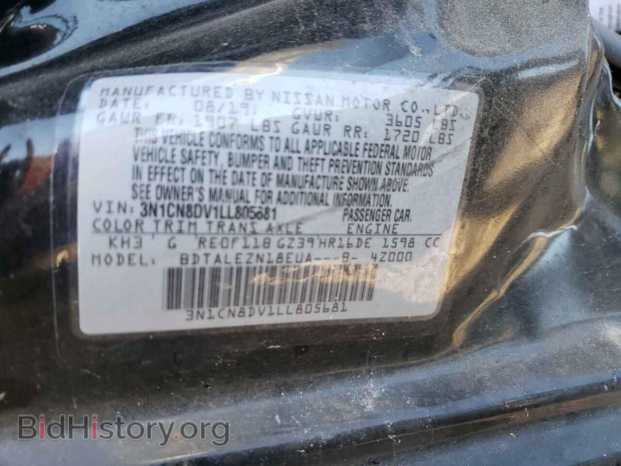 2020 NISSAN VERSA - VIN: 3N1CN8DV1LL805681 - Фото 10