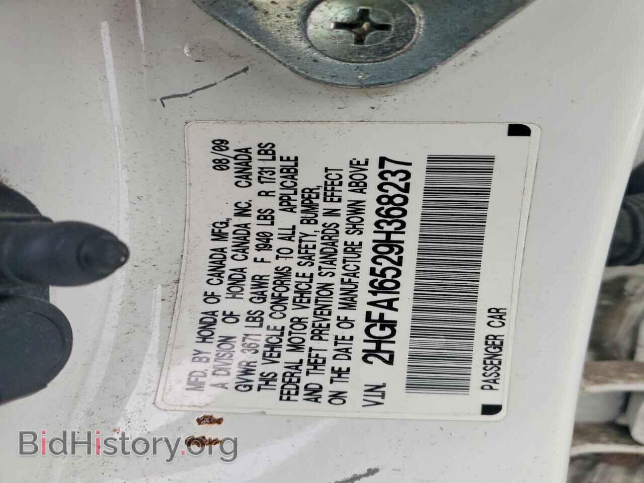 2009 HONDA CIVIC - VIN: 2HGFA16529H368237 - Фото 13