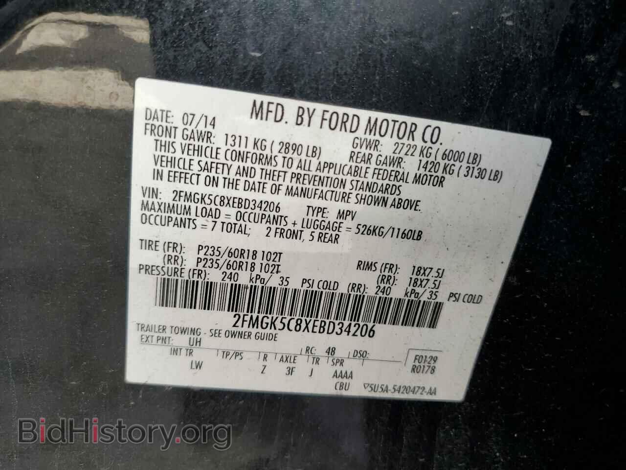 2014 FORD FLEX - VIN: 2FMGK5C8XEBD34206 - Photo 14