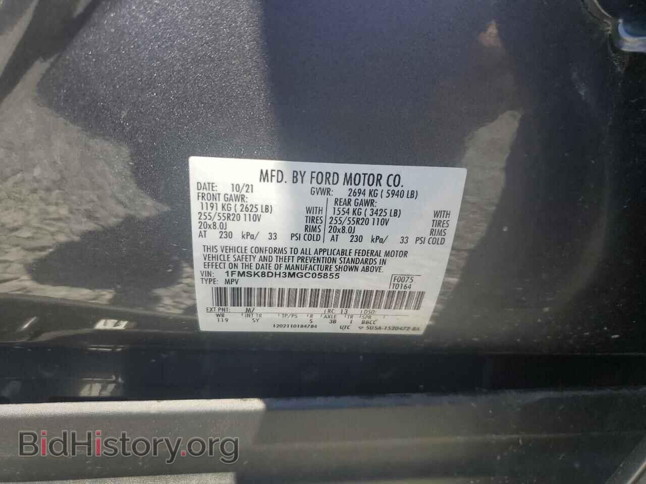 2021 FORD EXPLORER - VIN: 1FMSK8DH3MGC05855 - Photo 13