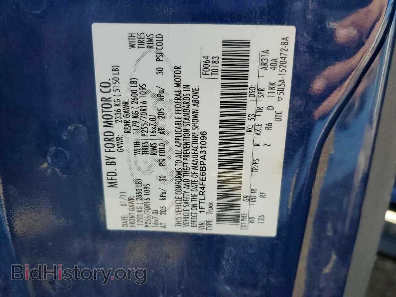 2011 FORD RANGER - VIN: 1FTLR4FE6BPA31096 - Фото 10