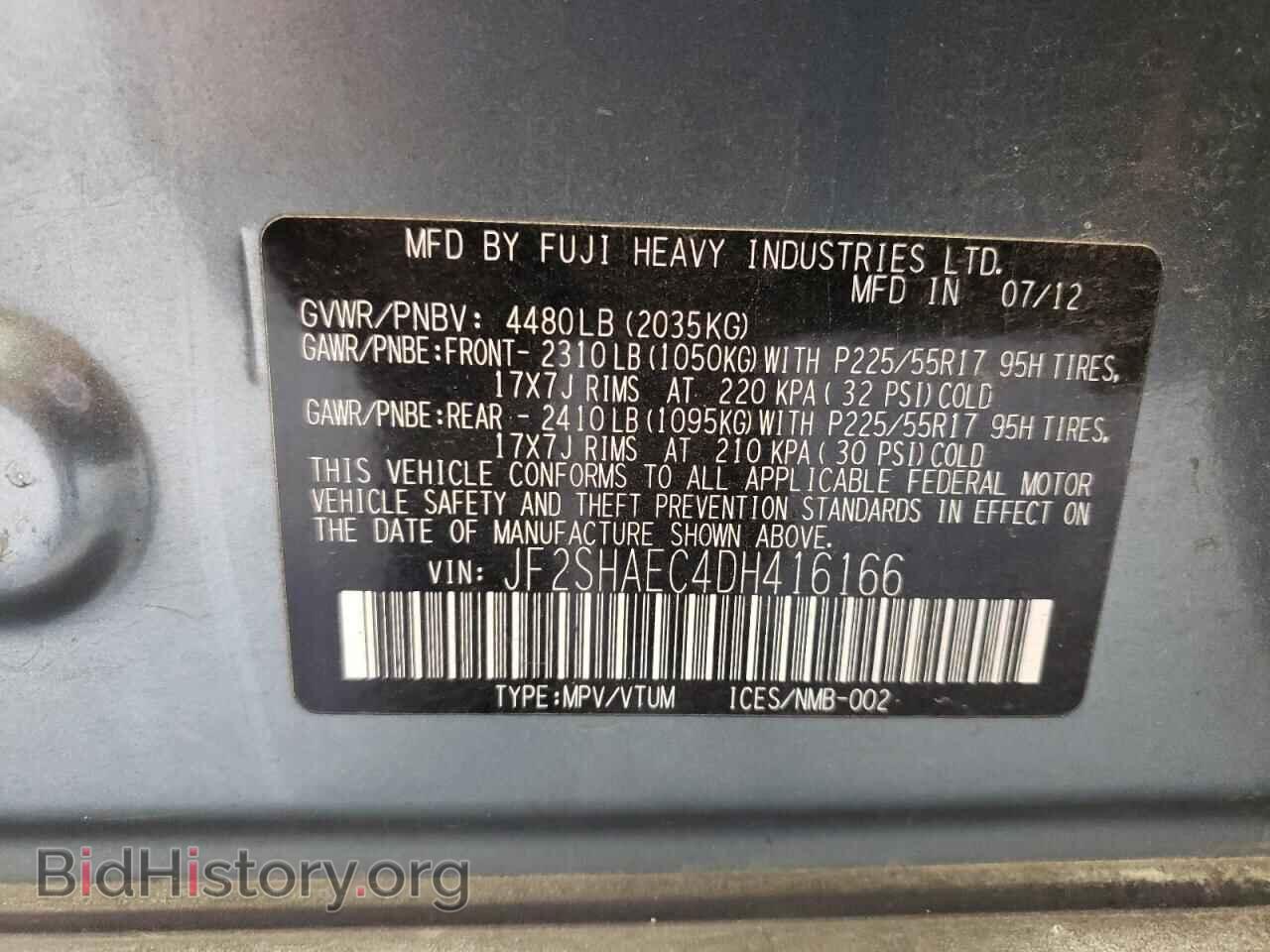 2013 SUBARU FORESTER - VIN: JF2SHAEC4DH416166 - Фото 14