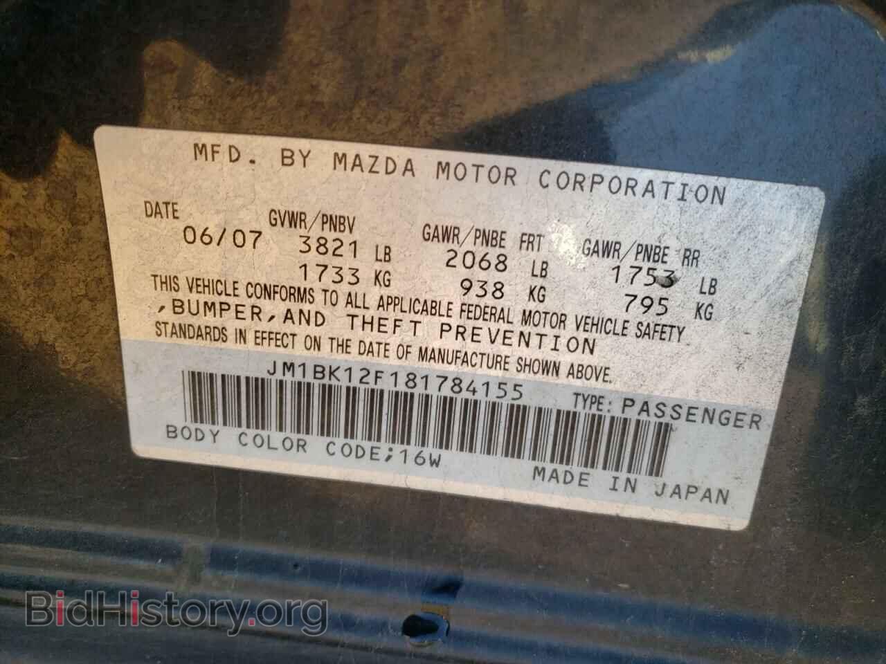 2008 MAZDA 3 - VIN: JM1BK12F181784155 - Фото 10