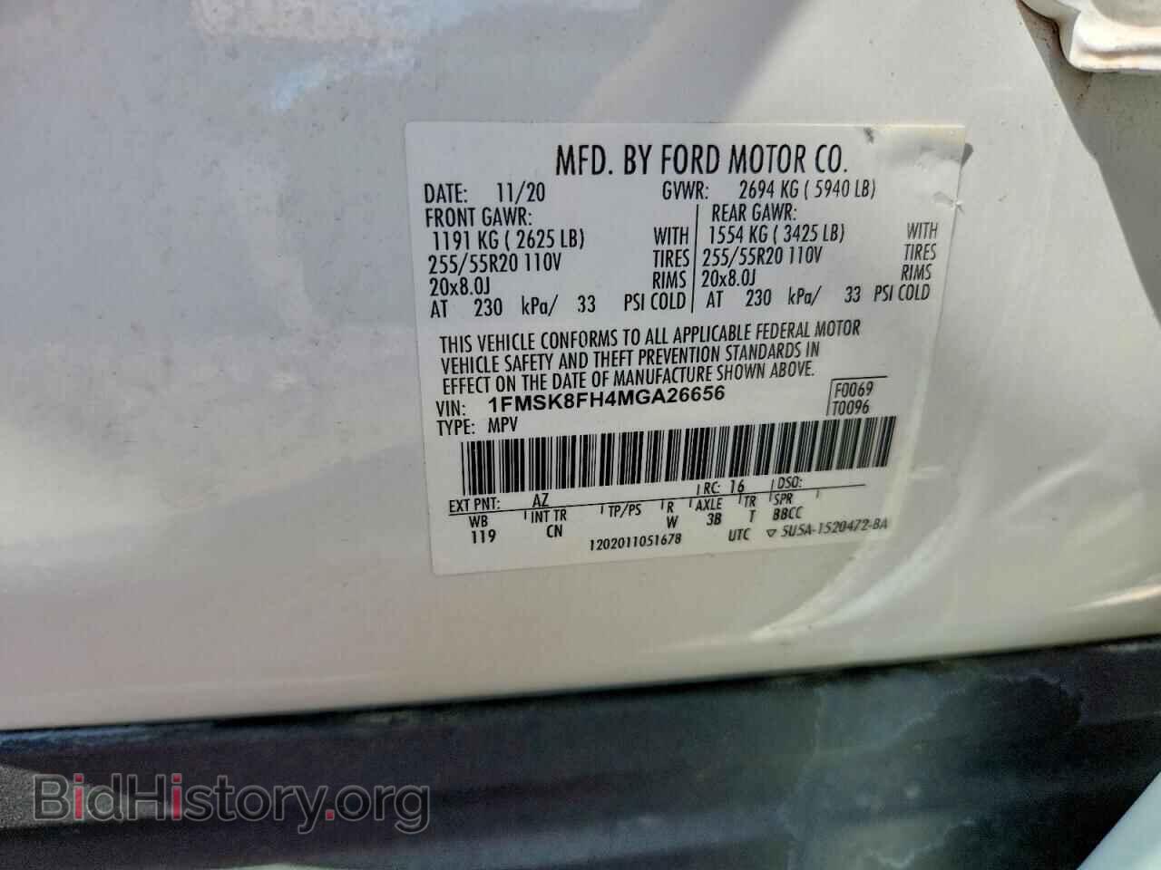 2021 FORD EXPLORER - VIN: 1FMSK8FH4MGA26656 - Photo 12